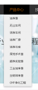 科瓦特是洁净间厂家吗？