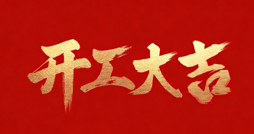 ScreenShot_2026-02-28_234331_064.png